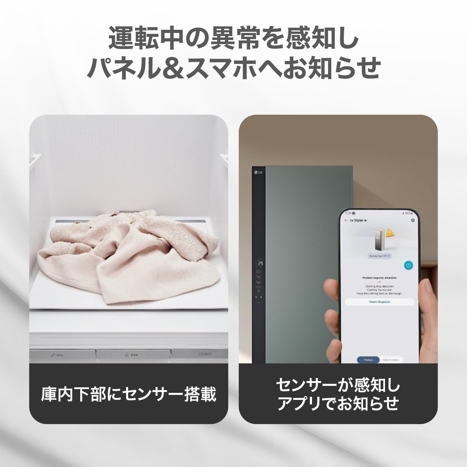 Amazon.co.jp: LG Electronics Japan: LG Styler